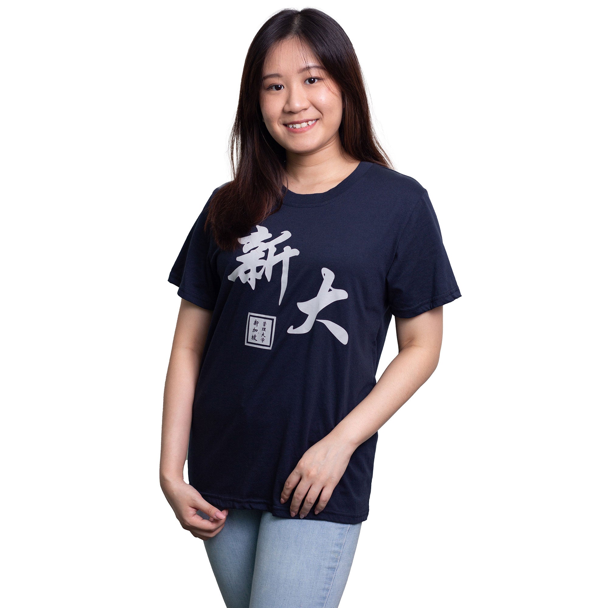 XinDa Cotton T-shirt.